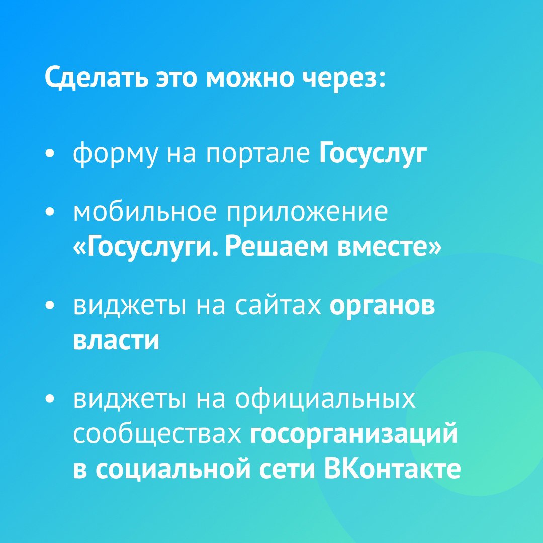 Пос