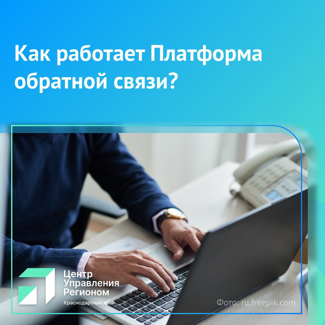 Пос